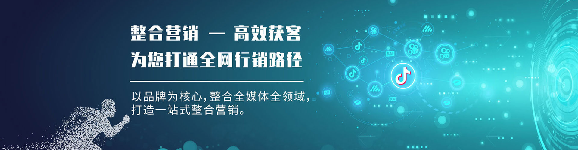 昌平信息流怎么做