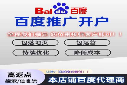 实战案例：SEM代运营如何助力企业实现线上线下联动